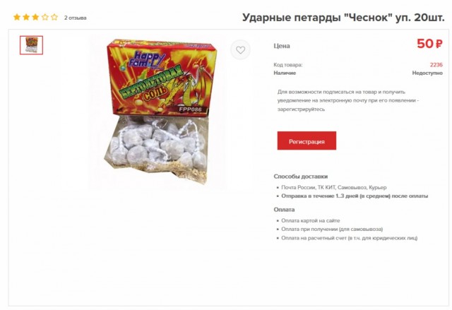 Семилетняя девочка пострадала при взрыве на детской площадке в Уссурийске