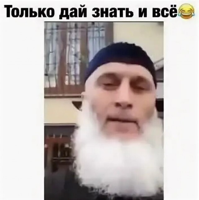 Вечно вы куда-то спешите, мужчины!