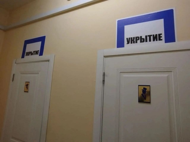 Креативный  "Ульяновскводоканал"