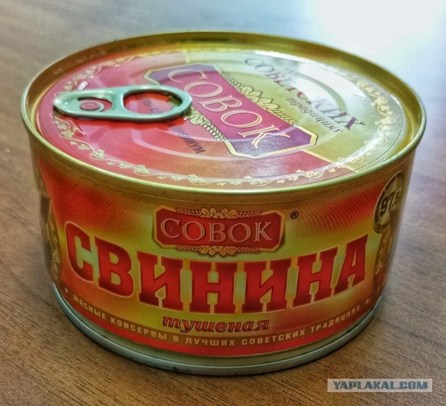 Тушенка белорусская