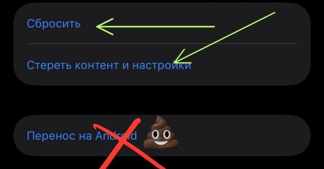 Если в Safari на айфоне видео бесконечно грузится и не играет