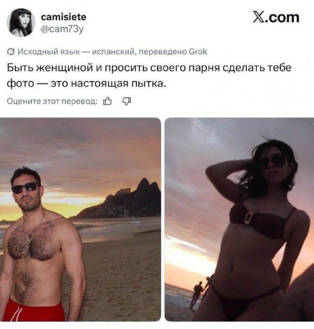 Кто кого лучше фотографирует