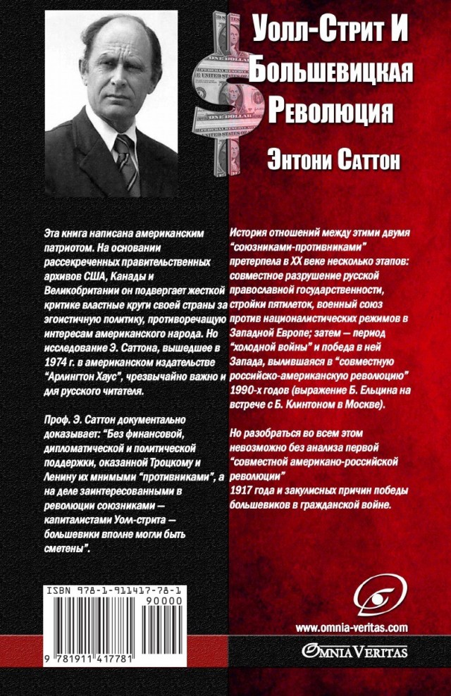Почему же Великая Отечественная война началась внезапно