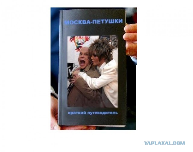 Скрывайся! Оплодотворяй!