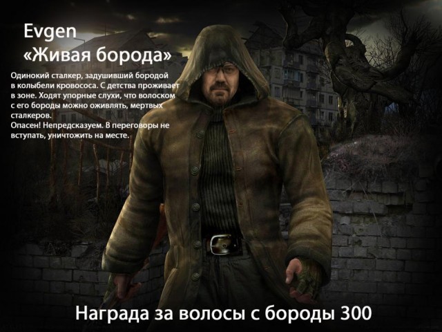 Как мы в Контру играли