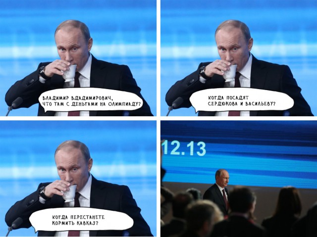 Конкурс: лучший комикс