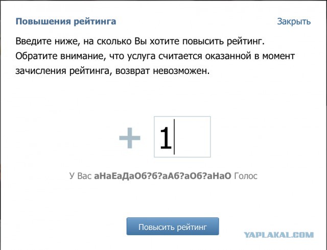 Соц сеть Таджикистана
