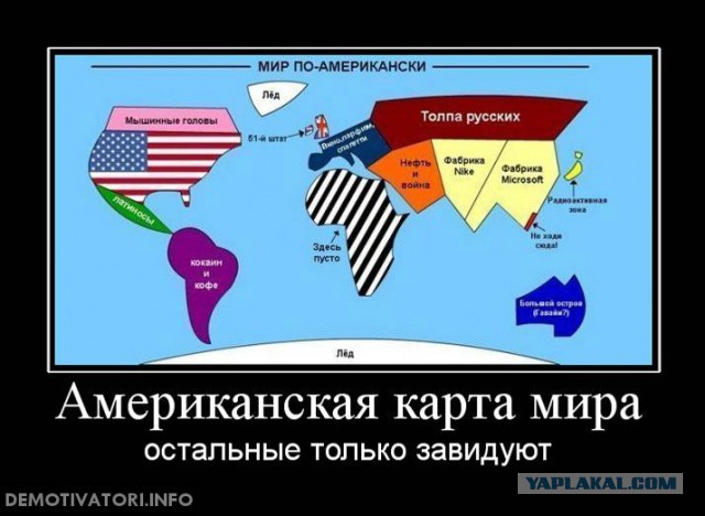 2027 год. Политическая карта мира.