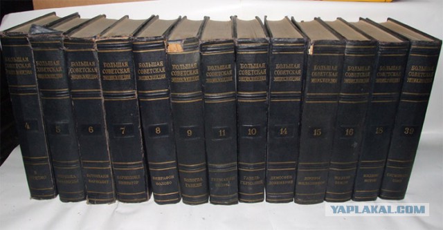 Нашел их на помойке...