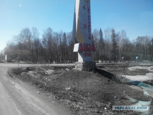 Странствия желтой скамейки)