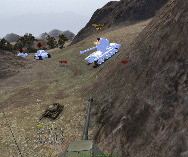 Wargaming 11