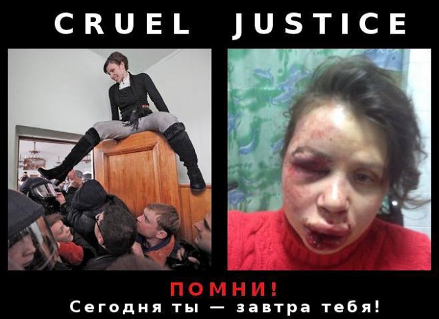 Вдовы Украины