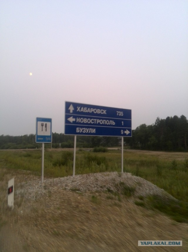 ВелоОтпуск