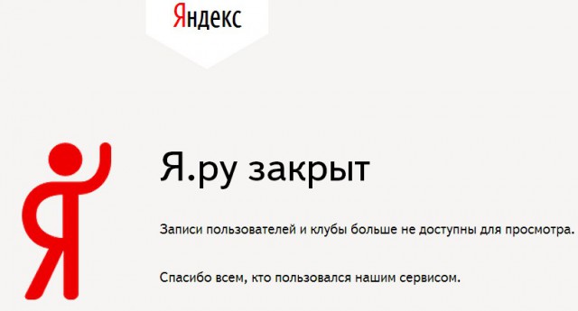 Троллинг Цензора