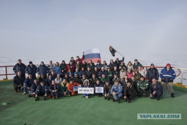 Вернулся с Северного полюса