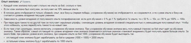Wargaming 16