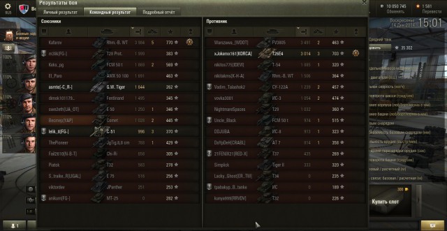 Wargaming 17
