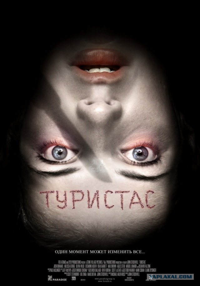 Хочу в Бразилию