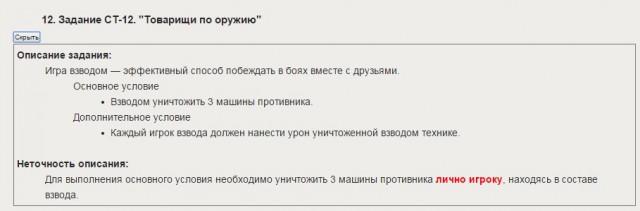 Wargaming 18