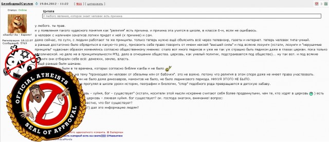 Для чего РПЦ земля?