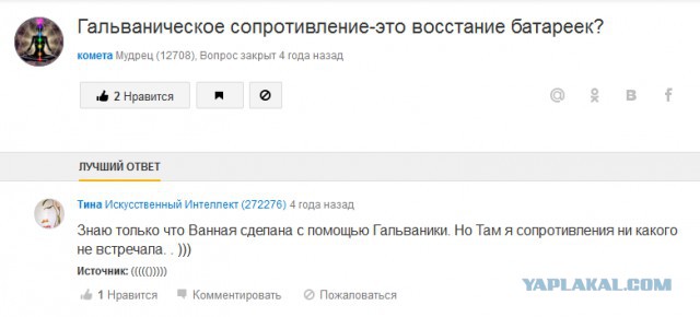 1 апреля. Из завалявшегося...