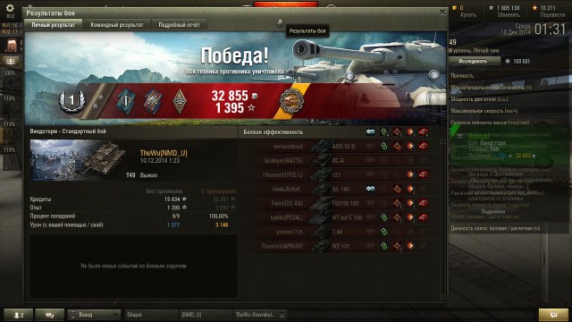 Wargaming 22