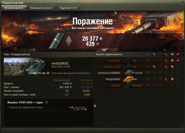 Wargaming 24