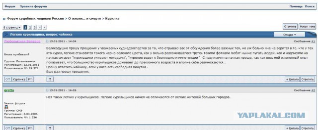 Цены на табак продолжают расти