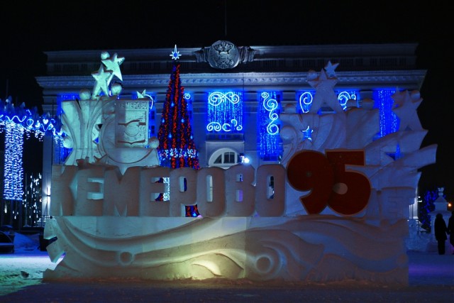 Вот так выглядит центр города в котором я живу....