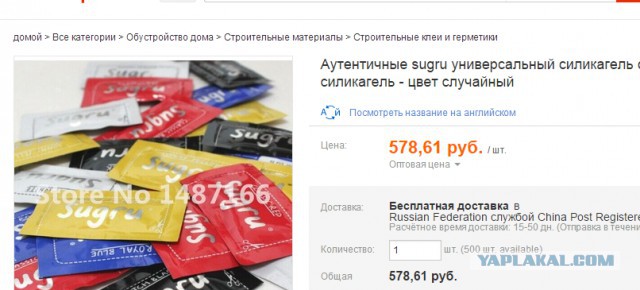 Конкурент синей изоленты ?