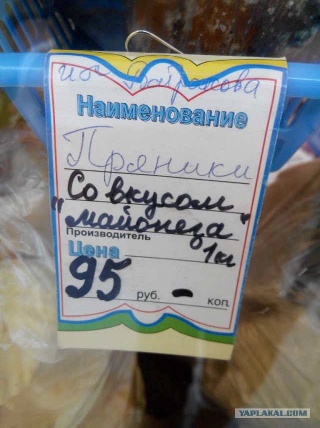 Объявления и разные ляпы