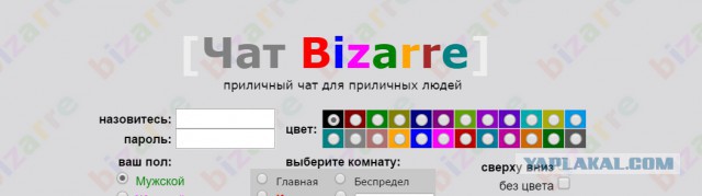 Я не обязан любить всех!