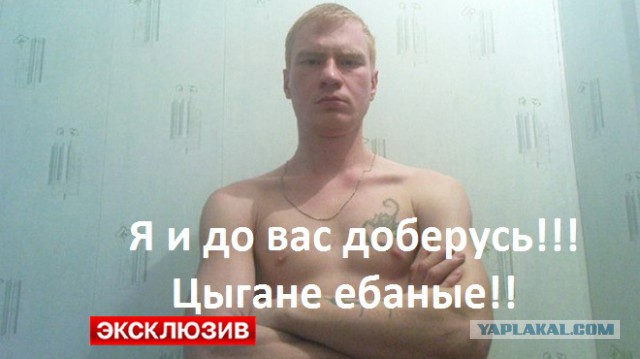 Оторал 3000 рублей.