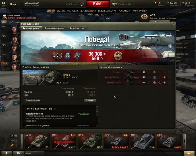 Wargaming 27