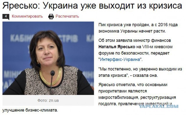 Путин заявил о достижении пика
