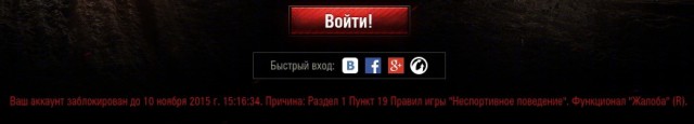 Wargaming 29