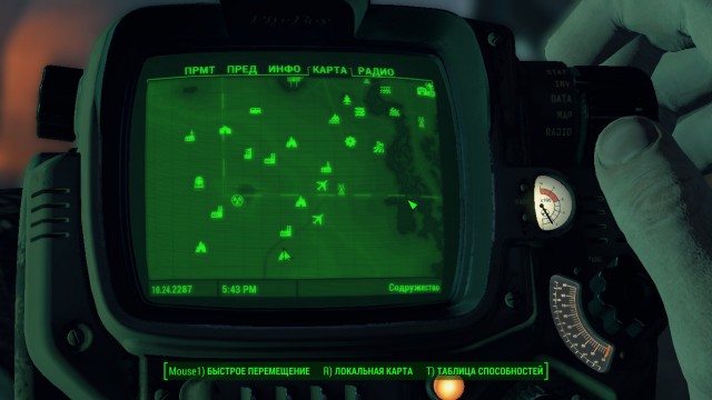 Fallout 4, Бостон