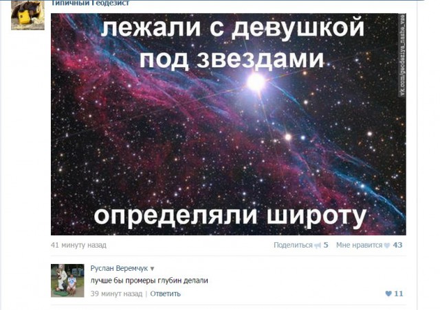 Смешные комментарии из социальных сетей