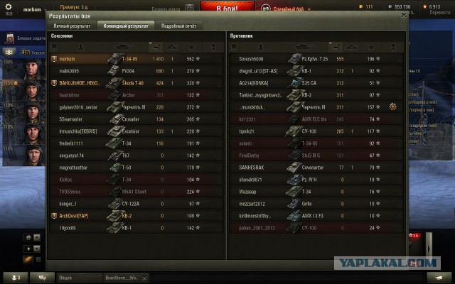 Wargaming 31