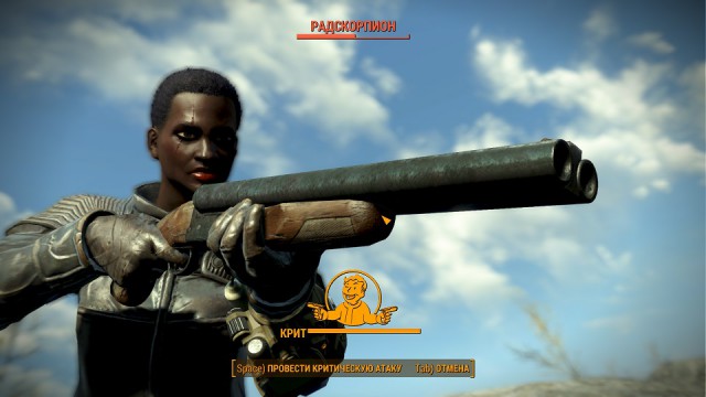 Fallout 4, Бостон