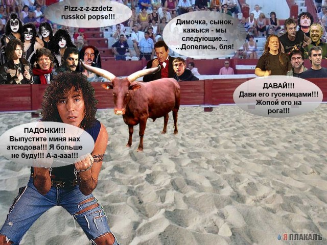 Герой нашего времени - Леонтьев