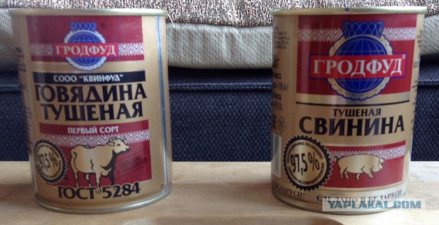 Говядина тушеная ГОСТ 32125-2013