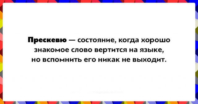 20 слов для обозначения сложных эмоций, которые трудно описать