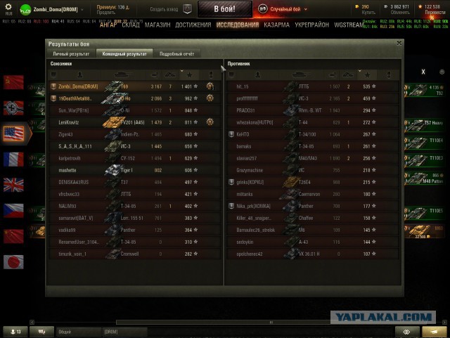 Wargaming 32