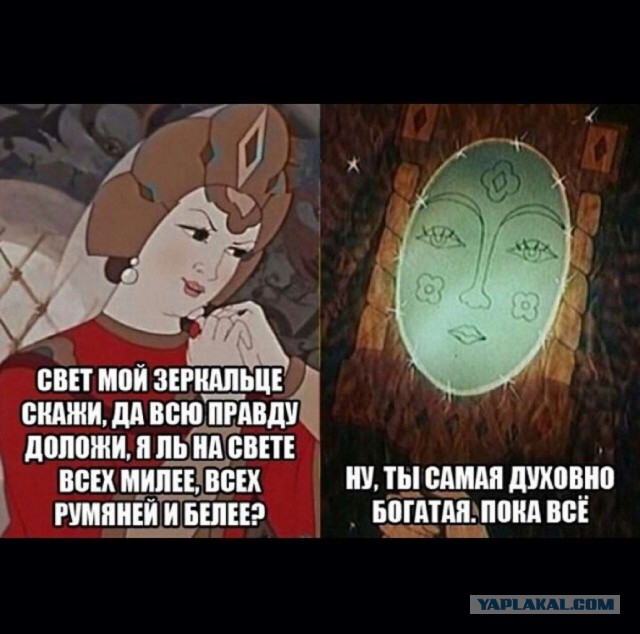 Вы попали на необитаемый остров и у вас есть возможность взять только 4 вещи