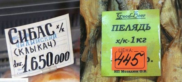 Названия не для России
