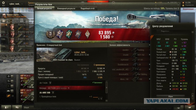 Wargaming 35