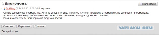 Униформа и оружие