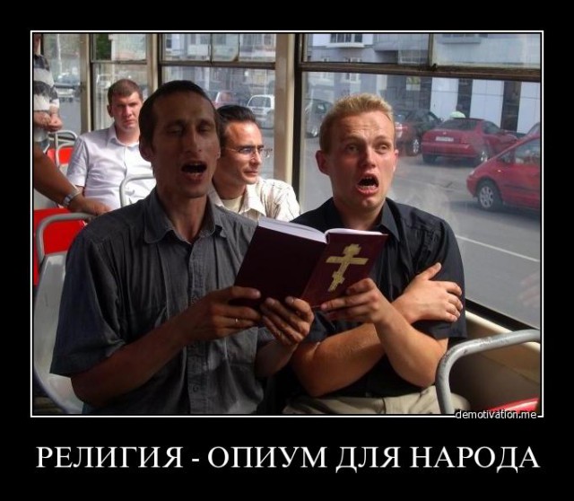 Научные объяснения известных библейских "чудес"