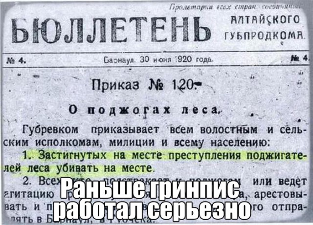Подборка интересных и смешных картинок
